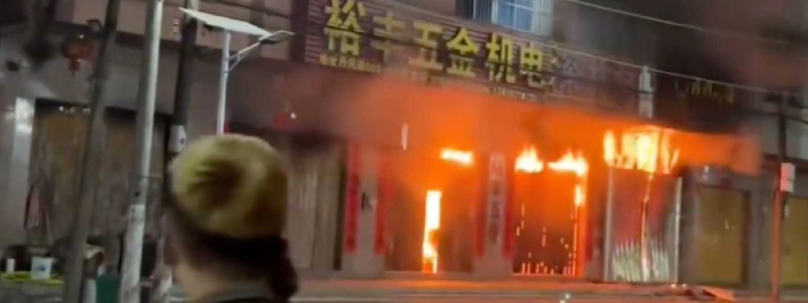 චීනයේ ගොඩනැගිල්ලක ඇතිවූ ගින්නකින් 12ක් මරුට.